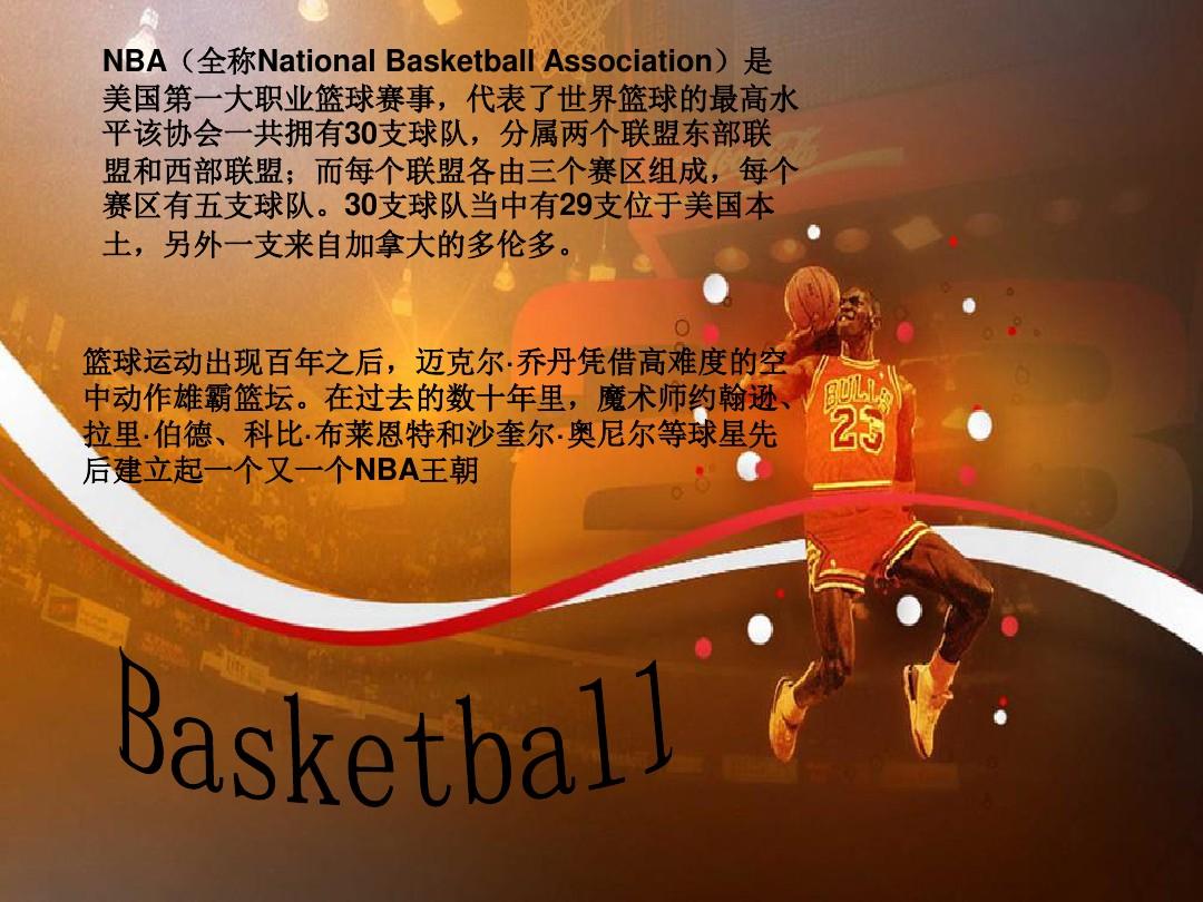 训练提