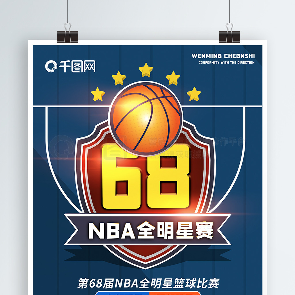級一級損