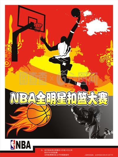 巴萨的